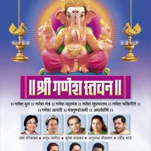 Ganesh Mantra