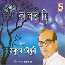 Eakjon Kobir Sakhatkar