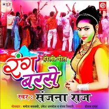 Kabul kara happy holi ke badhai