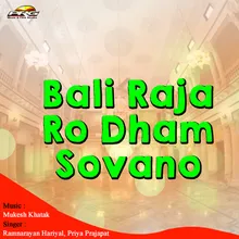 Aayo Raja Bali Ro Melo