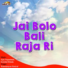 Jai Bolo Bali Raja Ri