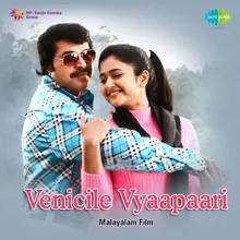 Kannum Kannum Thammil Thammil - Remix