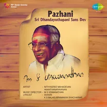 Pazhani Sri Dhandayuthapani Suprabhatham - Part 1