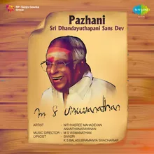 Pazhani Sri Dhandayuthapani Suprabhatham - Part 2