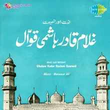 Tum Mohammed Ke Naqsh E Qadam Par Chalo