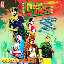 Guntur Talkies