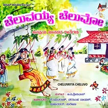 Modalo Nenadavu