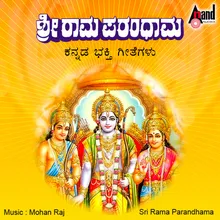 Sri Ramana Shubhanamave