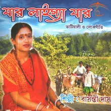 Prothom Jedin