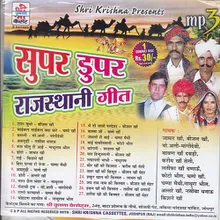 Hasan Khan Ki Kismat