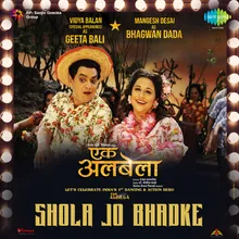 Ekk Albela  Shola Jo Bhadke