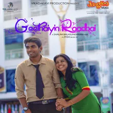 Geethayin Raadhai Theme