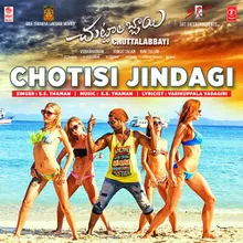 Chotisi Jindagi