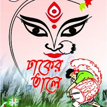 Bisarjan