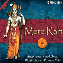 He Ram Ramapati Raghurai