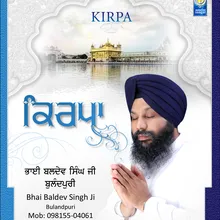 Prabh Ji Tu Mero Sahib Data