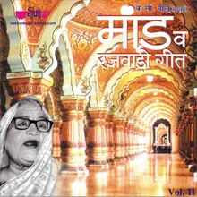 Aawoji Bhanwar Albela