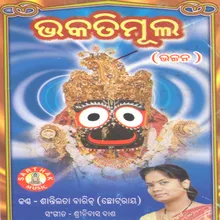 Bhakati Bharare