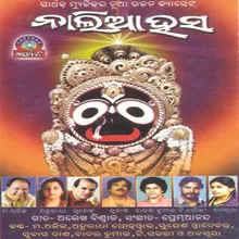 Pruthibira Maanachitra