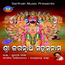 Om Niladrau Sankha Madhye_Chaturbhuja