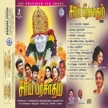 Thanga Thirumenui