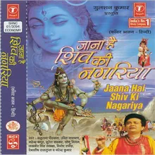Jana Hai Shiv Ki Nagariyan