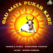 Gau Mata Pukar Kare