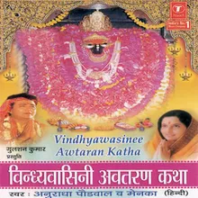 Vindhyavaasini Avtaran Katha (Krimshay)