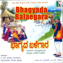 Sharanu Sarunavayya Gananayaka