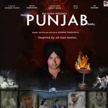 Mein Punjab Bolda