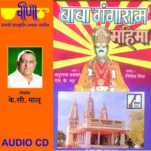 Junjhunu Jasya Ji