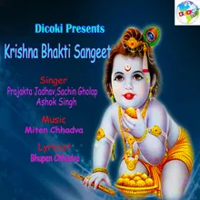 Shree Krishna Govind Dhun