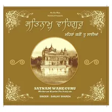 Waheguru Waheguru