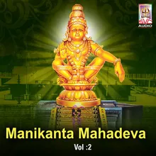 Manikanta Mahadeva Ayyappa