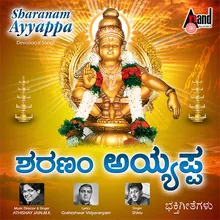 Sharanam Ayyappa