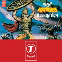 Mahabharat Mein Chakravyuh Bhedan Va Saat Darwajon Ka Rahasya