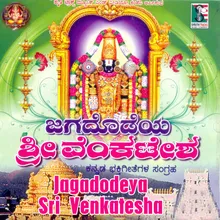 Sapthagirisha Dashavatara Smarani