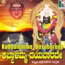 Kabbalamma Dayabaarade