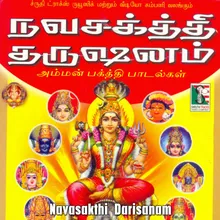 kathiravanin Thuliyelupa