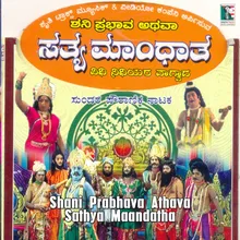 Shani Prabhava Atwa Sathya Mahandatha Part - 1