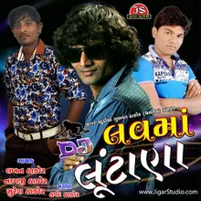 Thakor Sena Na Git