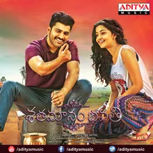 Shatamanam Bhavati