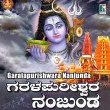 Nanjundeshwara Dayabaarade