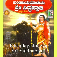 Kappadi Kailasa Khandaayada Mele