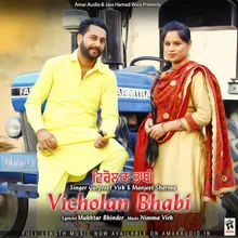 Vicholan Bhabi