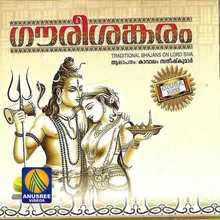 Karakavil Vazhum