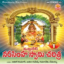 Swamy Maddileti Narasimha Charithra-1