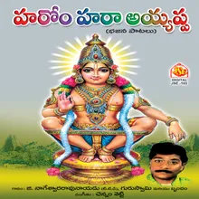 Hari Hara Suthuni Avatharam