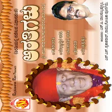 Om Sri Sai Nadhaya Namaha