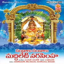 Madulete Narasimha Swamy